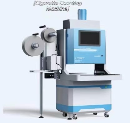 SFC-II دستگاه شمارش سیگار فیلتر میله سیستم شمارش OEM
